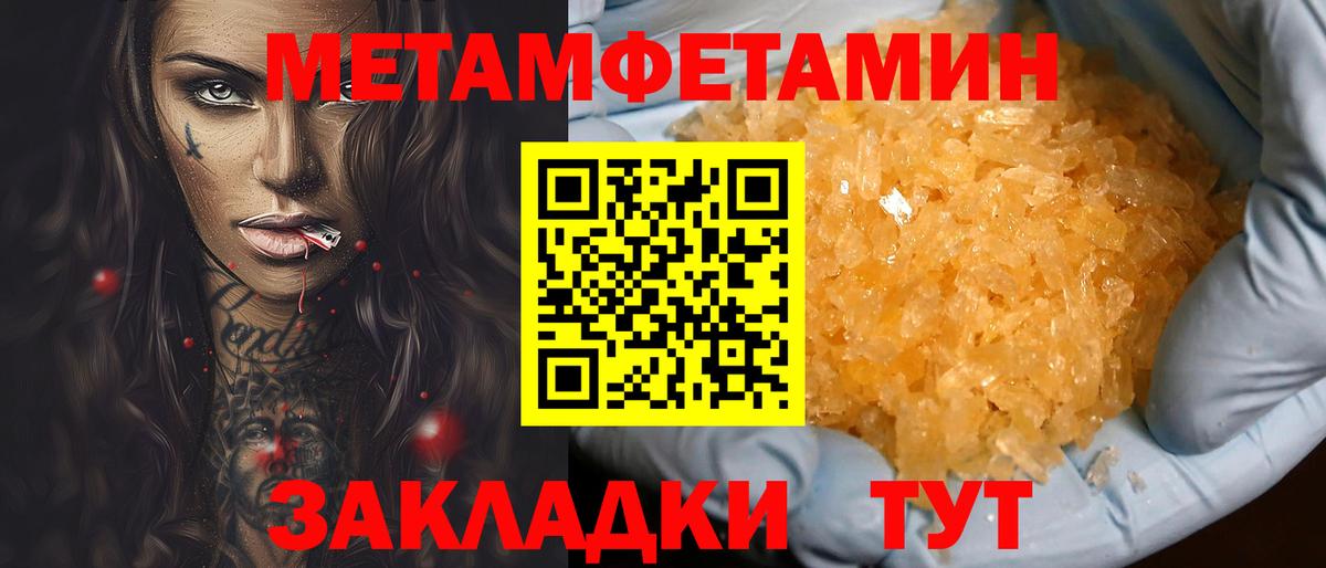 Амфетамин Premium Самара