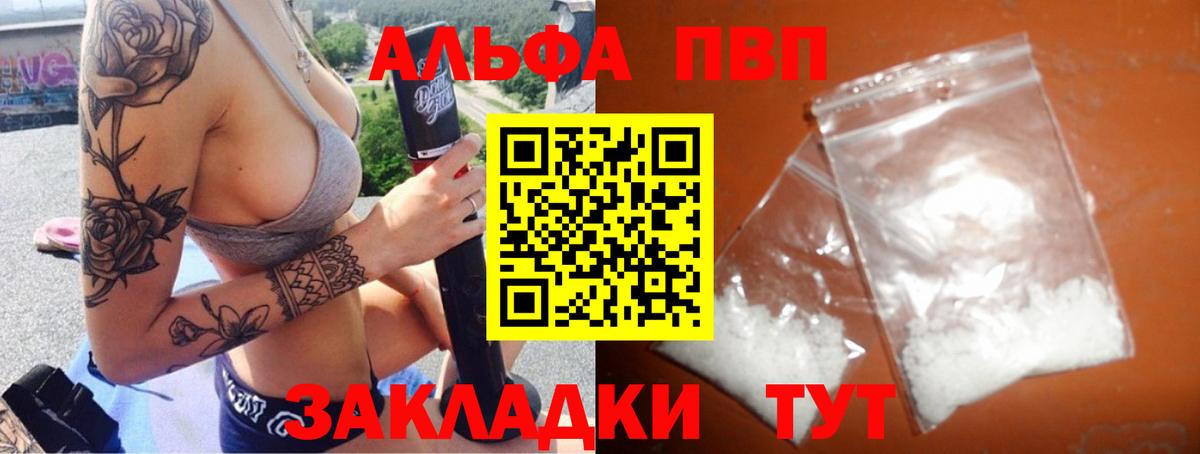 Самара  А ПВП крисы CK  Alpha-PVP VHQ  APVP СК КРИС  купить наркотики цена  Вход с VPN 