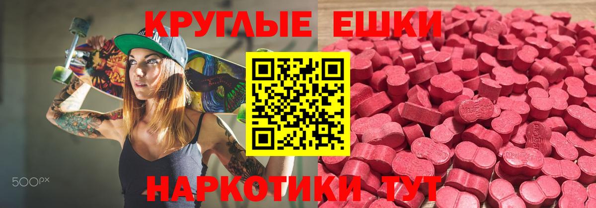 Самара  Ecstasy Philipp Plein  ОМГ ОМГ ссылка  Вход с VPN  ЭКСТАЗИ 