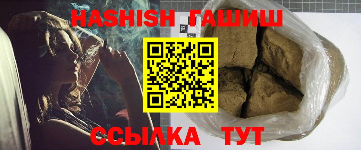 ГАШ Изолятор Самара