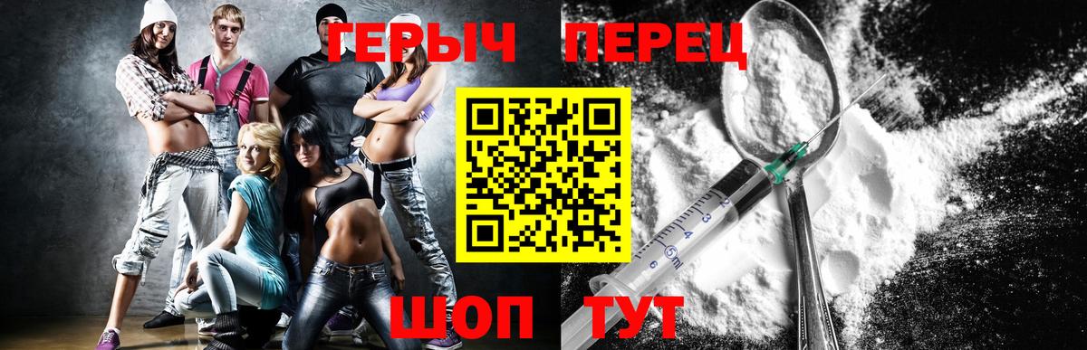 ГЕРОИН афганец Самара