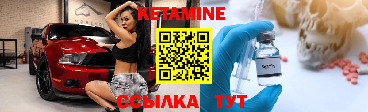 Самара  КЕТАМИН ketamine  мега ССЫЛКА  Вход с VPN 