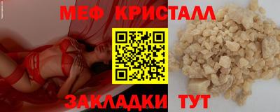 индика Рузаевка