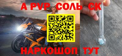 индика Рузаевка