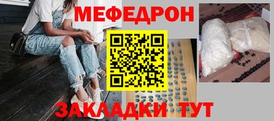 индика Рузаевка
