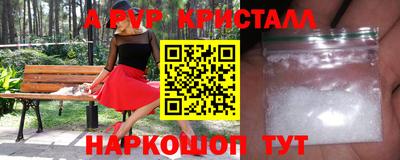 mdma Рязань