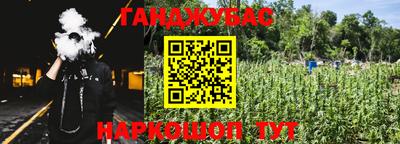 мет Рыбинск