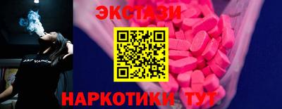 мет Рыбинск