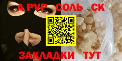 мет Рыбинск