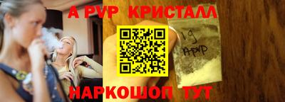 мет Рыбинск