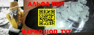 мет Рыбинск