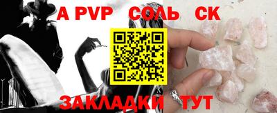 мет Рыбинск