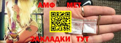 мет Рыбинск