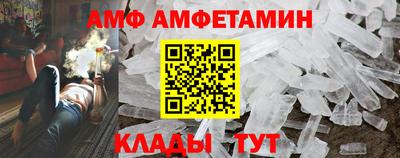 мет Рыбинск