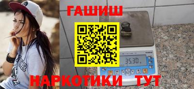 мет Рыбинск