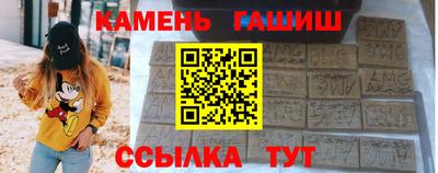мет Рыбинск