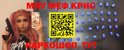 мет Рыбинск