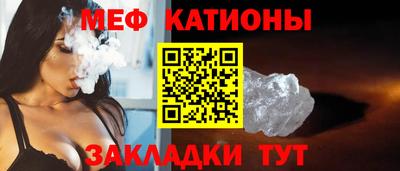 мет Рыбинск