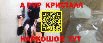 индика Рузаевка