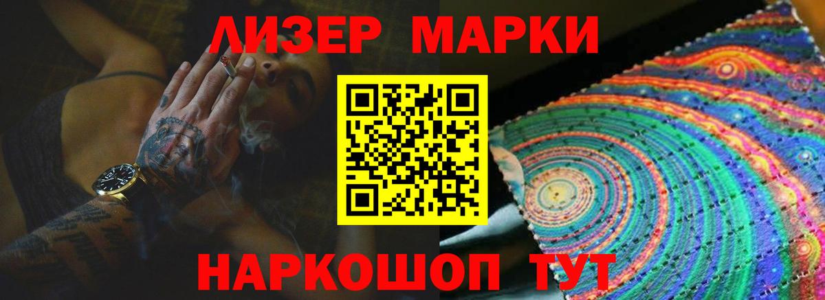 ЛСД экстази кислота  Вход с VPN  ЛСД экстази кислота  Самара 