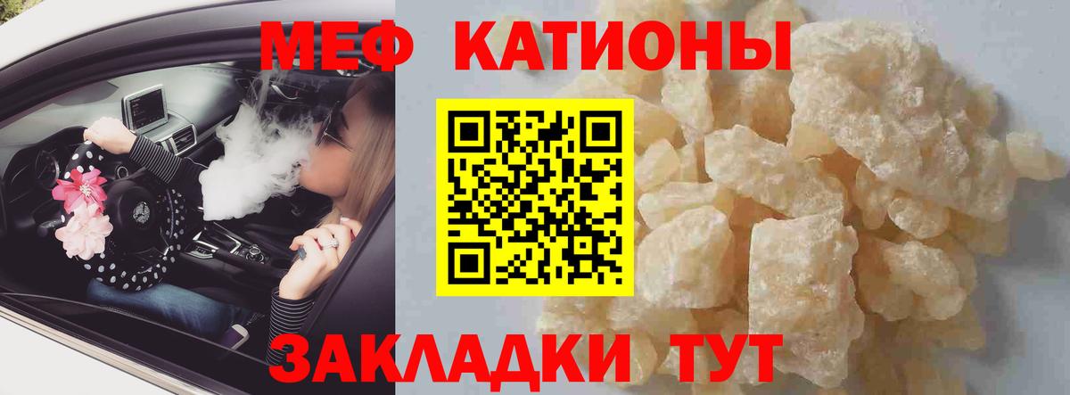 МЕФ  Меф мяу мяу  Самара  МЕФ  Меф mephedrone  Вход с VPN 