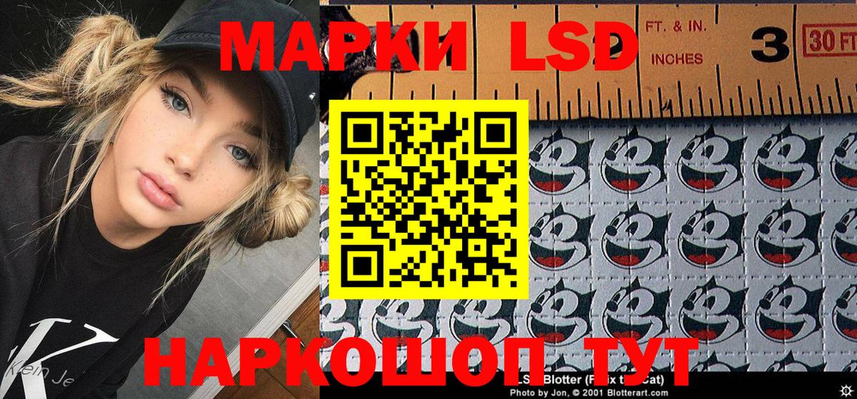 Марки N-bome 1,5мг  Наркотические марки  Самара  Вход с VPN 
