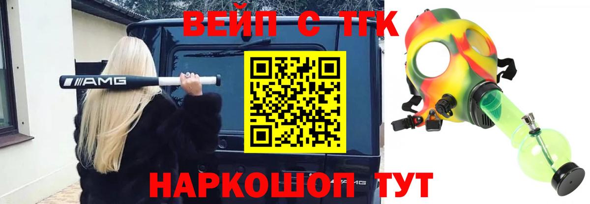 omg ONION  Вход с VPN  закладка  Самара  Дистиллят ТГК жижа  Дистиллят ТГК гашишное масло 