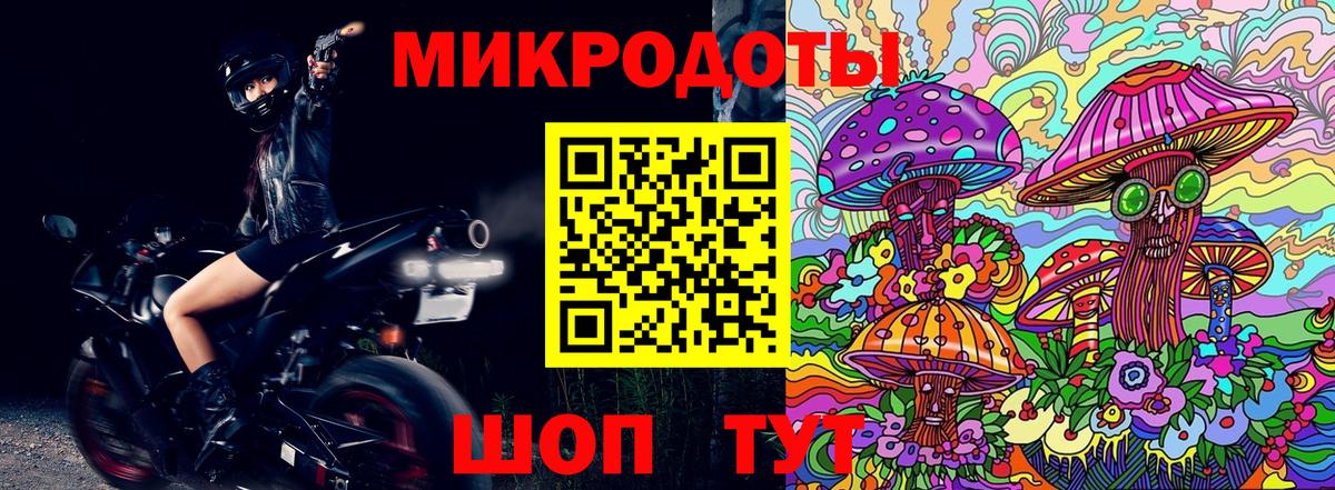 Самара  Галлюциногенные грибы GOLDEN TEACHER  Вход с VPN 