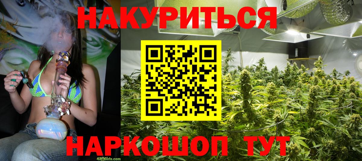 Канабис индика Самара
